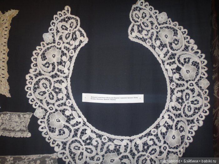 Выставка" Кружева ручной работы 19 в."