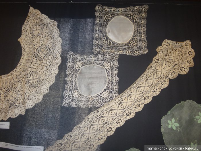 Выставка" Кружева ручной работы 19 в."