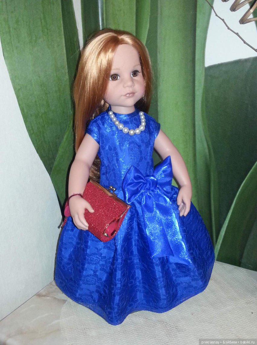 моя Славушка