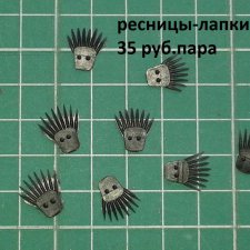 глаза и ресницы для кукол