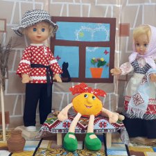 "В Гостях у сказки" выставка кукол СССР