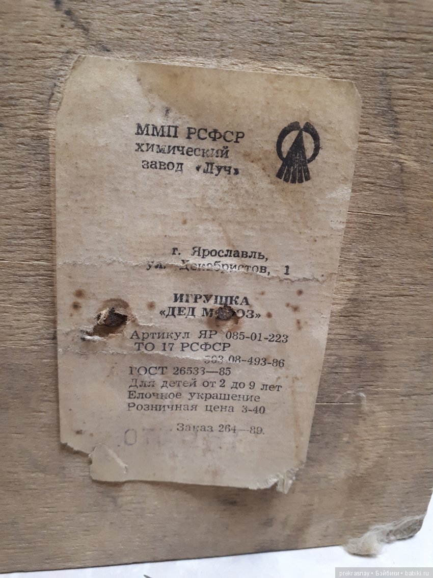 Новый год для Деда Мороза (фото 5)