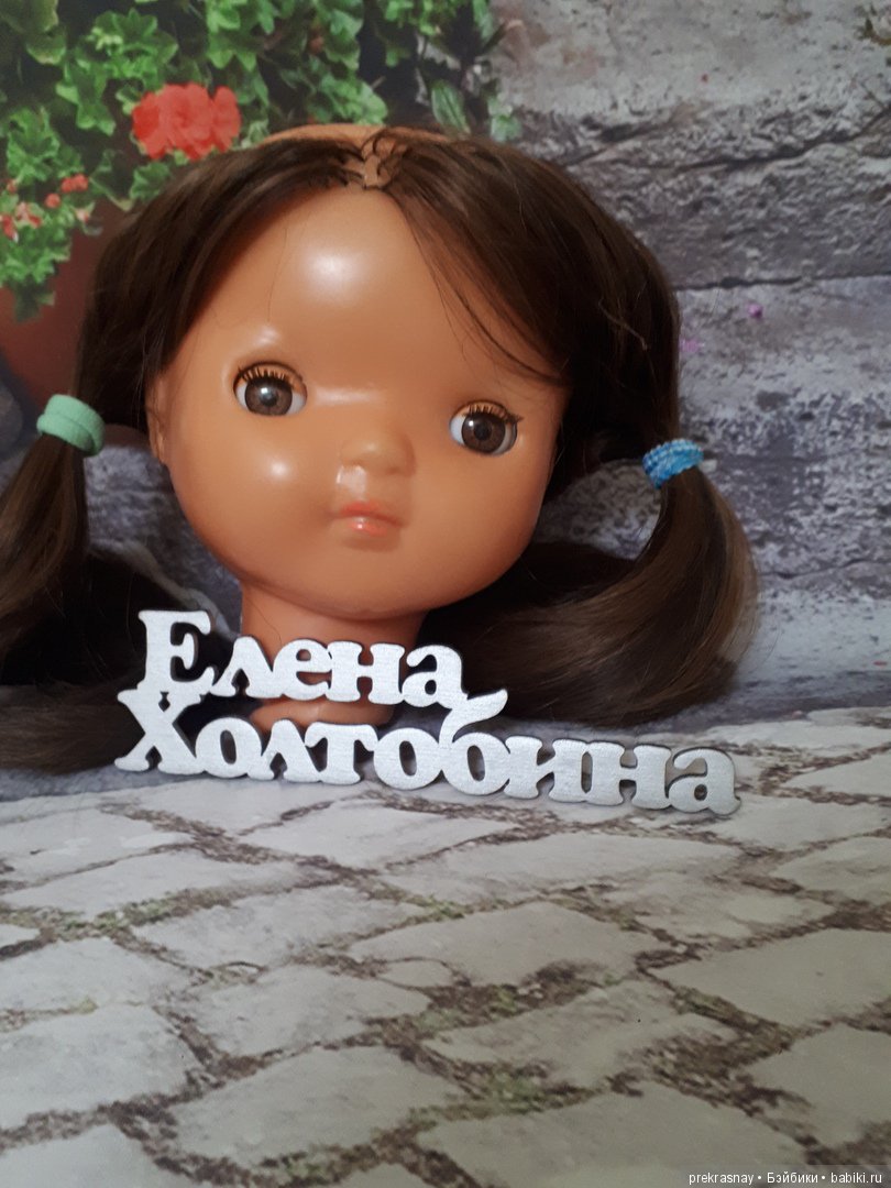 Кукла тоже хочет жить — Перепрошивка волос и восстановление париков: МК (фото 5)