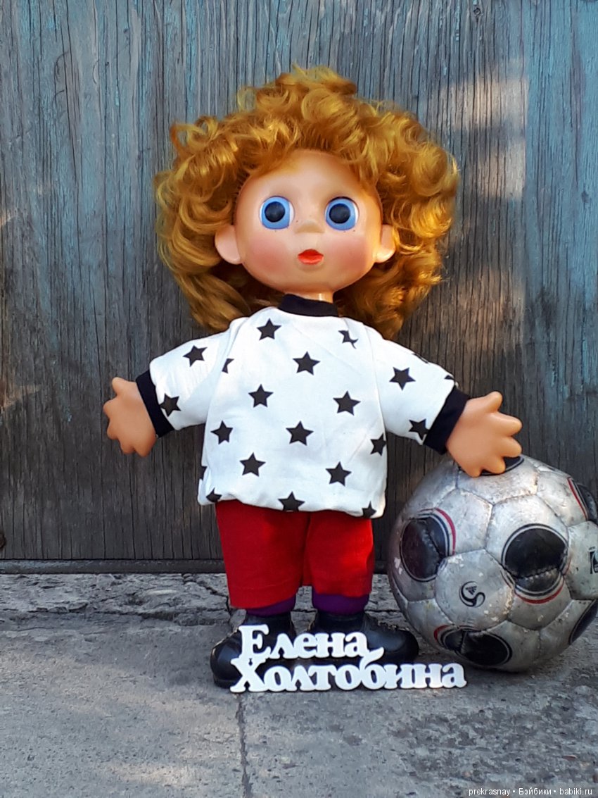 К победе смело рвется футболист