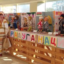 Радуга наций.  С днем народного единства