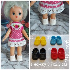Обувь для кукол