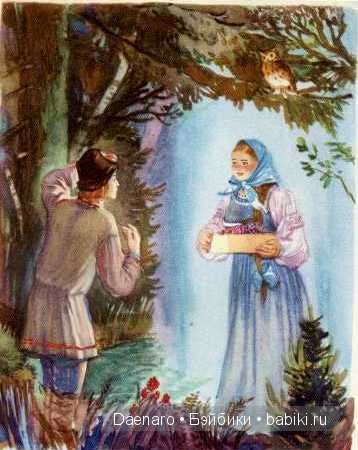 Немного ночной мистики с перевоплощением Риты (фото 2)