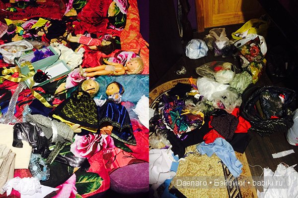 День второй или как Лорочка стала Агнетой (фото 6)