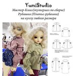 Выкройки Рубашка + шорты