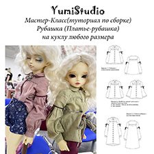 Выкройки Рубашка + шорты