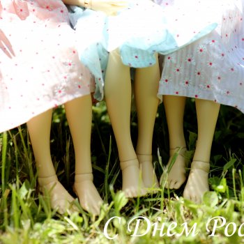 С днем России!