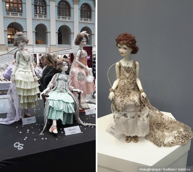 Выставка Искусство куклы 2014, или взгляд любителя со стороны | Бэйбики Выставка Искусство куклы 2014, или взгляд любителя со стороны
