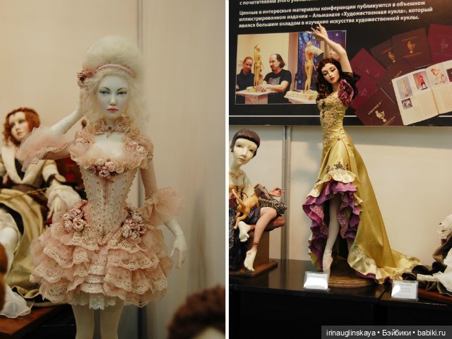 Мой поход на Весенний Бал Кукол на Тишинке 2015