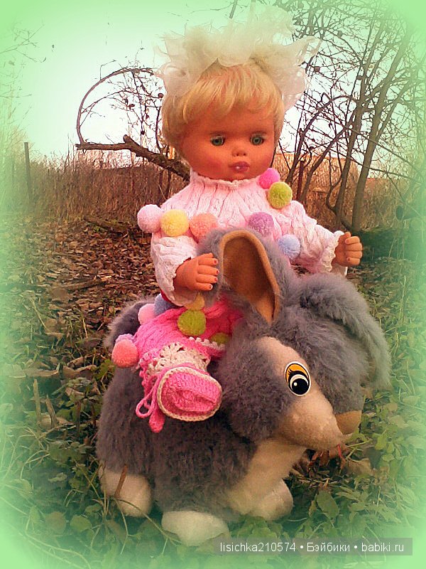 Дуняша! Пупсы ГДР