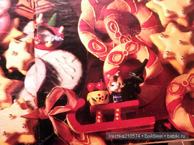 Аж дар речи потеряла! (Новый год из прошлого)