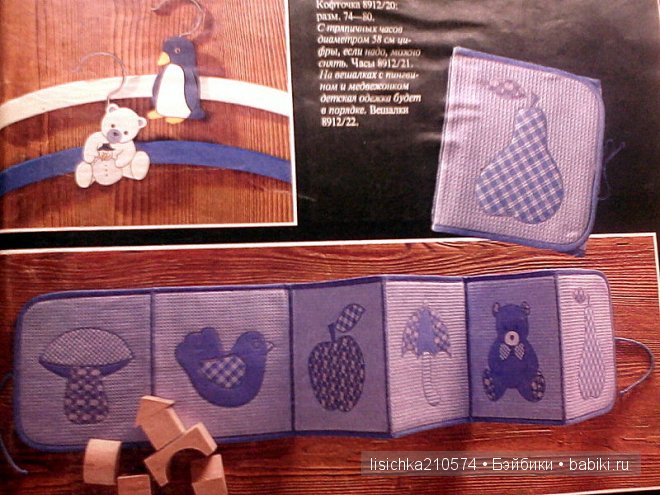 Аж дар речи потеряла! (Новый год из прошлого)