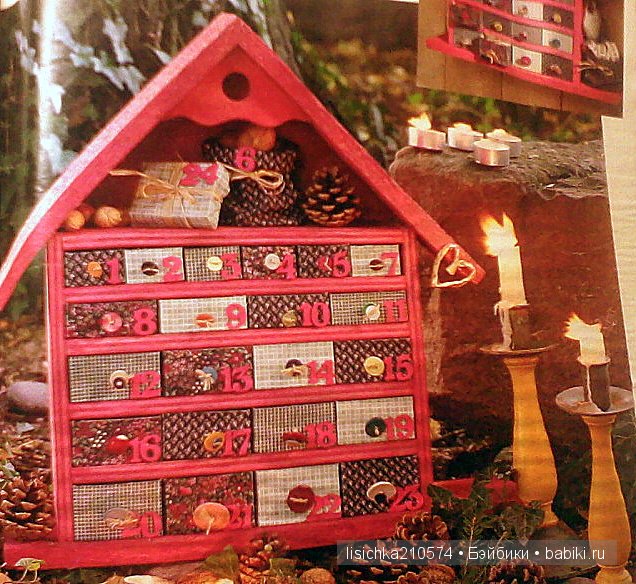 Аж дар речи потеряла! (Новый год из прошлого) (фото 9)