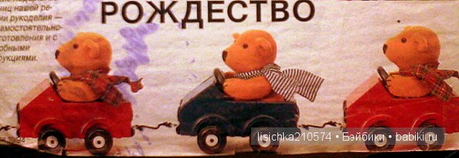 Аж дар речи потеряла! (Новый год из прошлого)