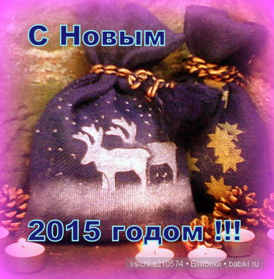 Аж дар речи потеряла! (Новый год из прошлого)