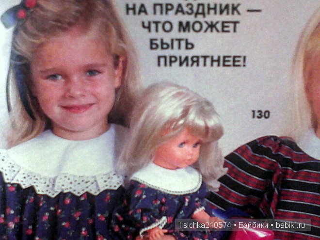 Аж дар речи потеряла! (Новый год из прошлого)