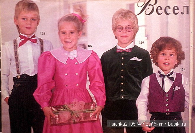 Аж дар речи потеряла! (Новый год из прошлого)