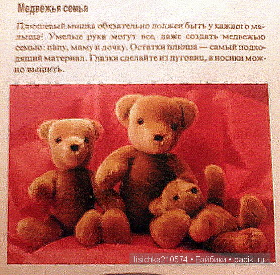 Аж дар речи потеряла! (Новый год из прошлого)