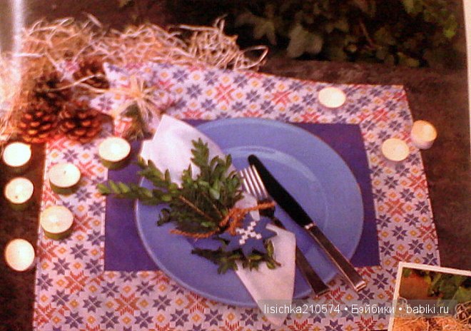 Аж дар речи потеряла! (Новый год из прошлого)