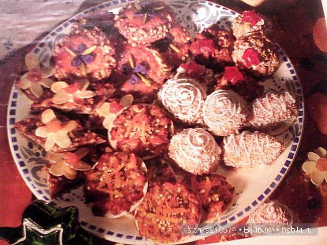 Аж дар речи потеряла! (Новый год из прошлого)