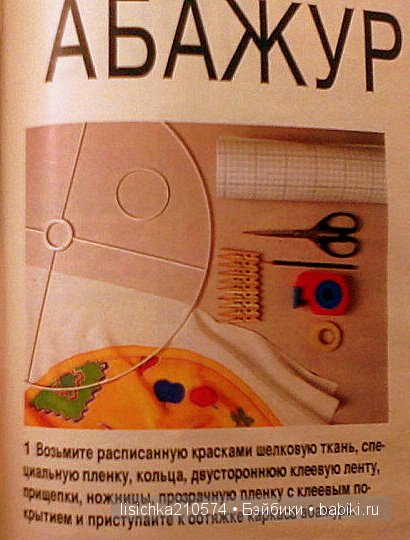 Аж дар речи потеряла! (Новый год из прошлого)