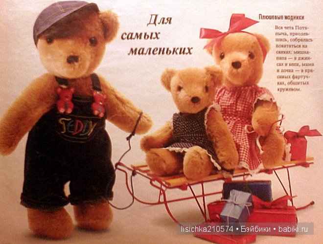 Аж дар речи потеряла! (Новый год из прошлого)