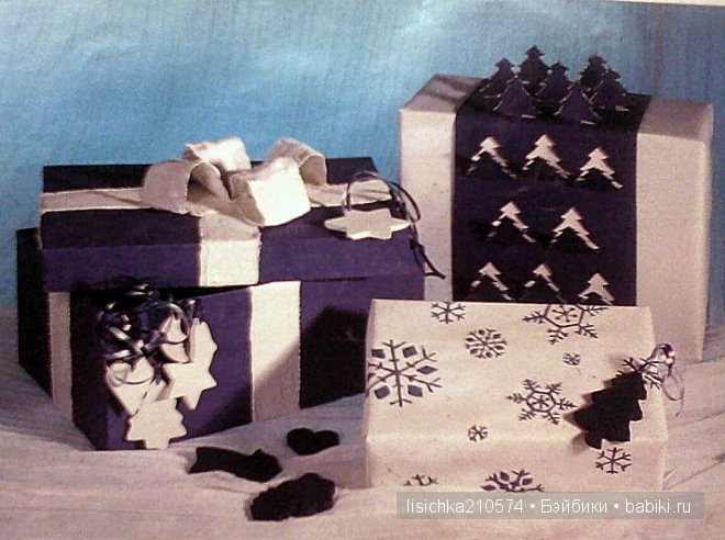 Аж дар речи потеряла! (Новый год из прошлого) (фото 5)