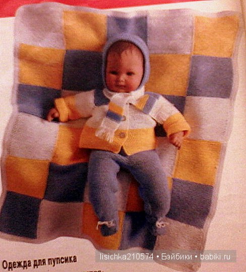 Аж дар речи потеряла! (Новый год из прошлого)