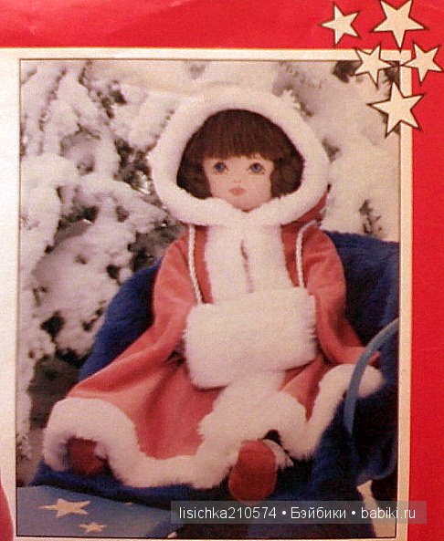 Аж дар речи потеряла! (Новый год из прошлого)