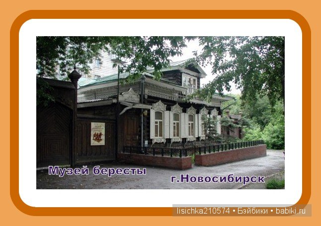 Плетение из бересты, начало. (Федорова Надежда)