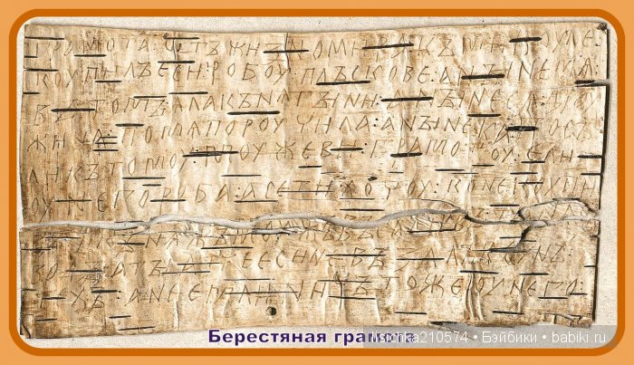 Плетение из бересты, начало. (Федорова Надежда)