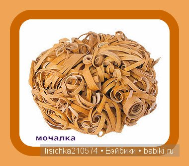 Плетение из бересты, начало. (Федорова Надежда)