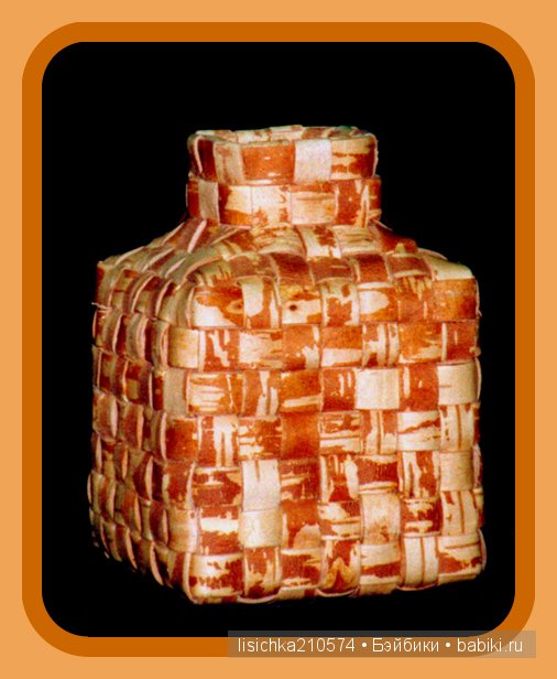 Два способа плетения из бересты. (Федорова Надежда) | Бэйбики Два способа плетения из бересты. (Федорова Надежда)