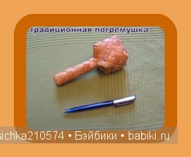 берестяная игрушка на руси