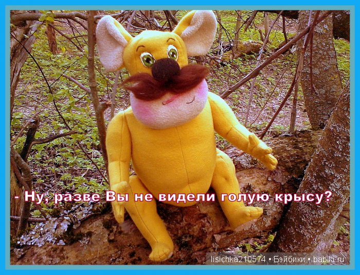 Рокки спешит на помощь! Текстильная авторская игрушка по мотивам мультика "Чип и Дейл спешат на помощь!" (фото 2)