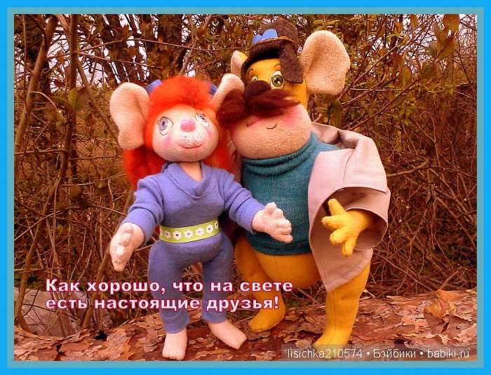 Рокки спешит на помощь! Текстильная авторская игрушка по мотивам мультика "Чип и Дейл спешат на помощь!"