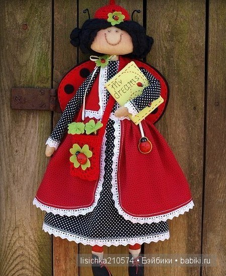 Куклы и игрушки Надежды Першиной