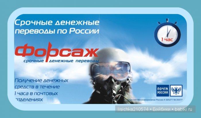 Как взять "Форсаж", на абордаж! (топик о серьёзном и почти без картинок) (фото 2)