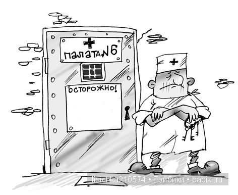 Почтовый юморок (продолжаем брать почту "на абордаж")