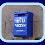 Почтовый юморок (продолжаем брать почту "на абордаж")