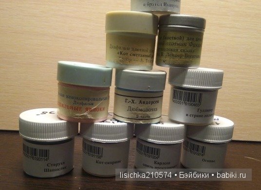 Большое путешествие в моё винтажное Детство