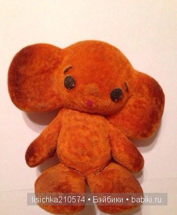 Большое путешествие в моё винтажное Детство