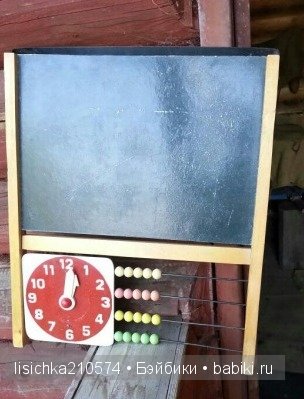 Большое путешествие в моё винтажное Детство