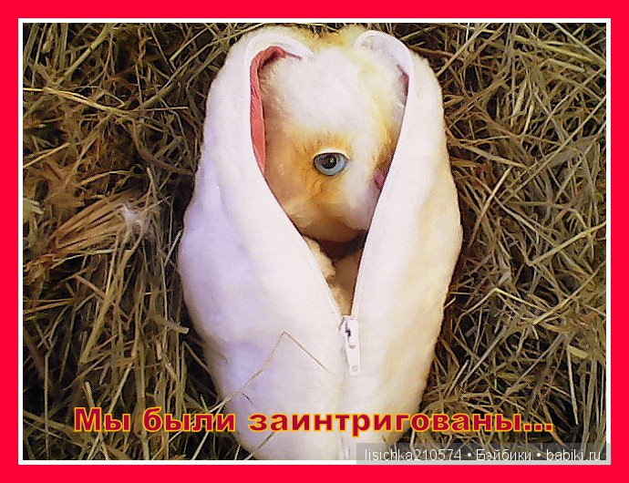 Пасхальное яичко с сюрпризом (фото 6)