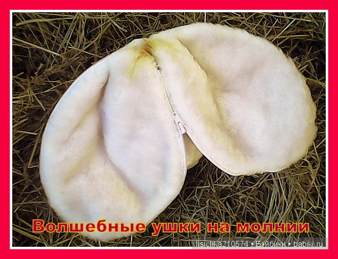 Пасхальное яичко с сюрпризом (фото 9)