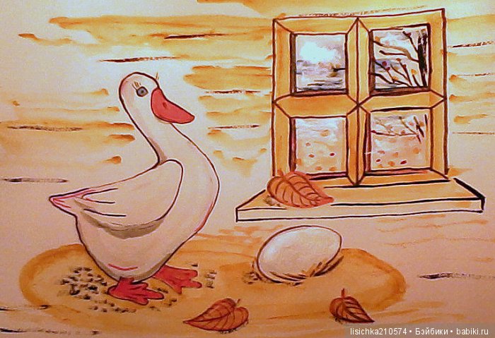 "ДНЕВНИКИ ПИФАГОРА" автор Федорова Надежда (часть 3)